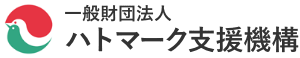 一般財団法人ハトマーク支援機構