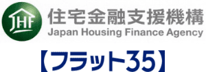 住宅金融支援機構