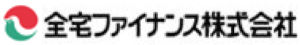 全宅ファイナンス株式会社