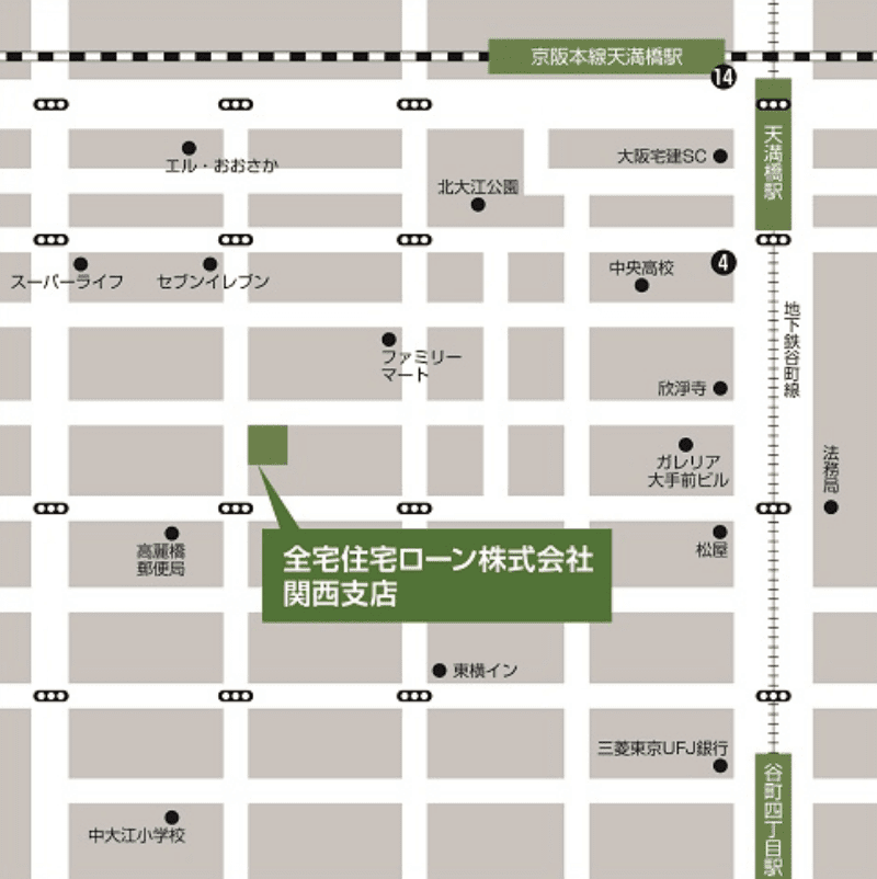 関西支店