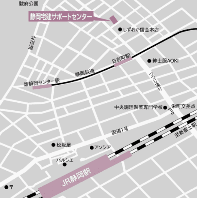 株式会社静岡宅建サポートセンター