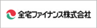 全宅ファイナンス株式会社