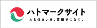 不動産・賃貸 ハトマークサイト